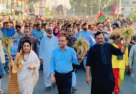 Manikganj BNP