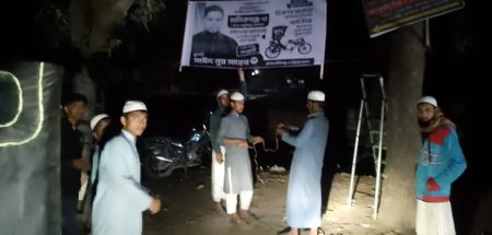 Manikganj Pic 1