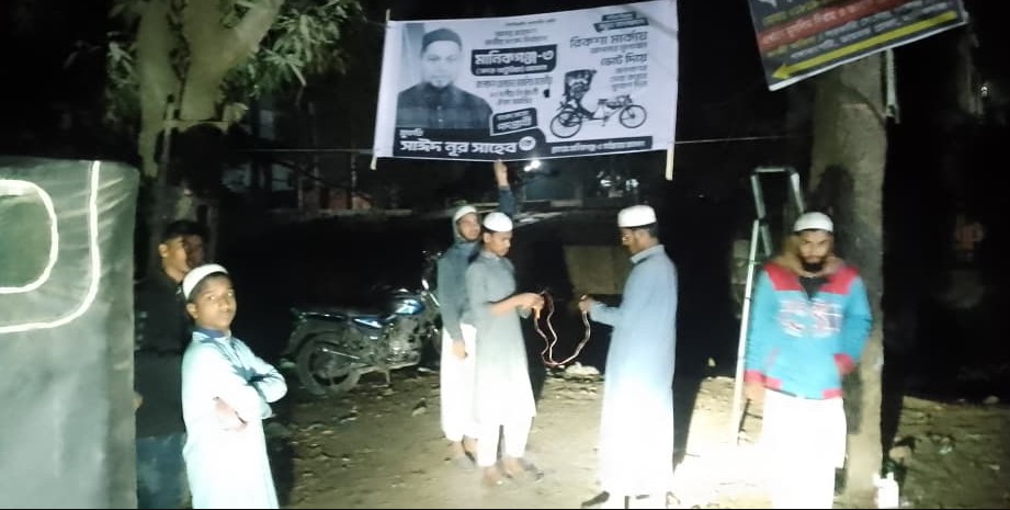 Manikganj Pic 2