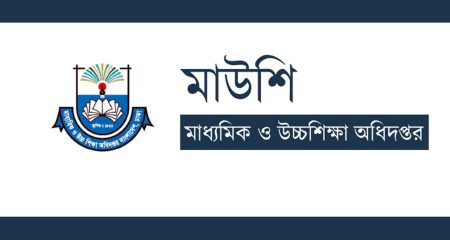 বেতন-ঈদ বোনাস