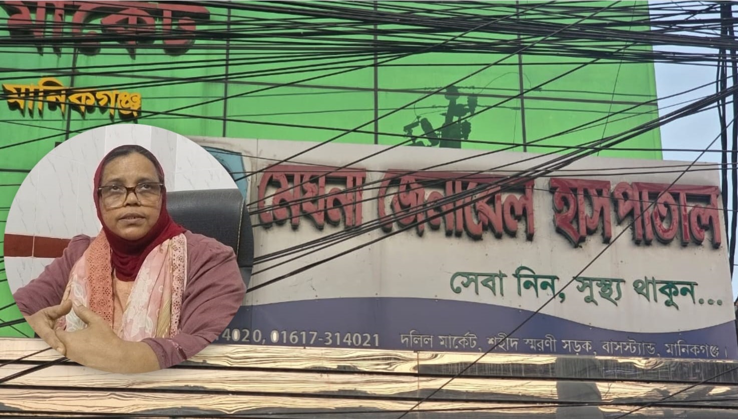 নবজাতকের মৃত্যুতে ব্যবস্থা নিতে অপারগতা প্রকাশ সিভিল সার্জনের! Meghna General Hospital