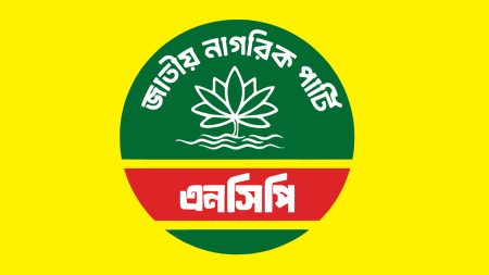 NCP