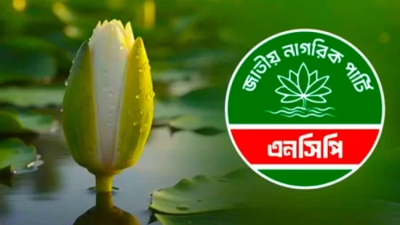 NCP