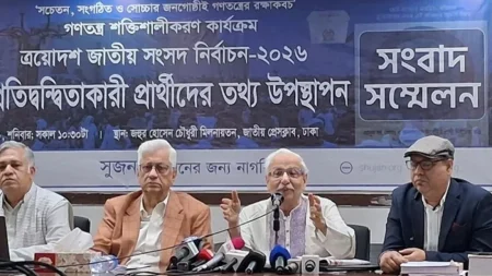 নির্বাচনে প্রার্থী