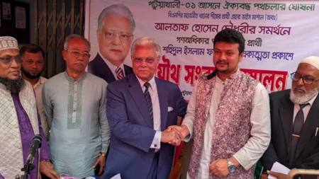 গণঅধিকারের প্রার্থী
