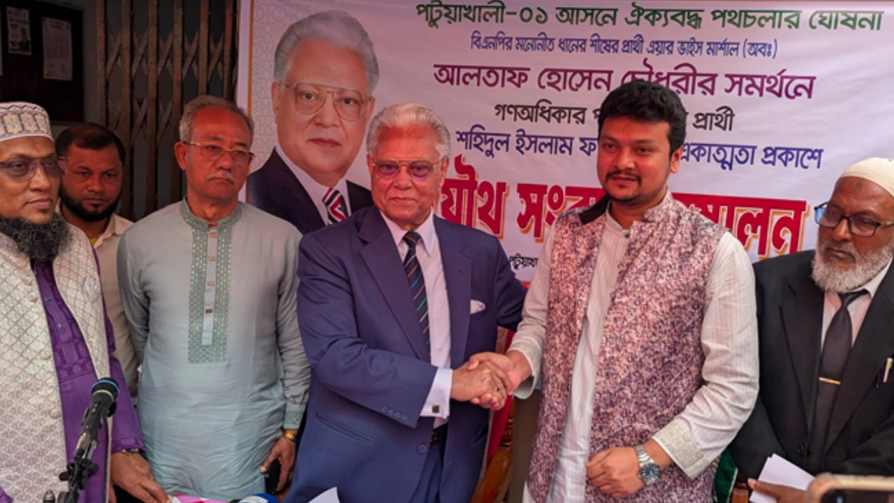 গণঅধিকারের প্রার্থী