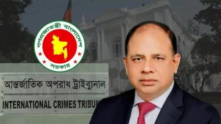 নিয়োগপ্রাপ্ত চিফ প্রসিকিউটর