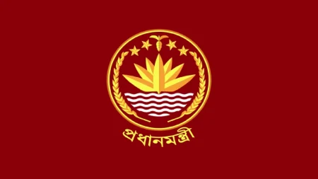 প্রধানমন্ত্রীর উপদেষ্টা