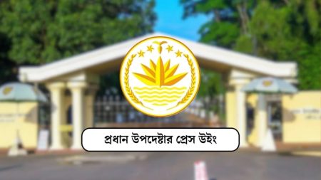 আইনশৃঙ্খলা বাহিনী
