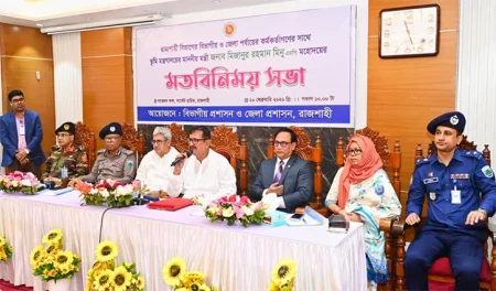 Rajshahi Land Minister