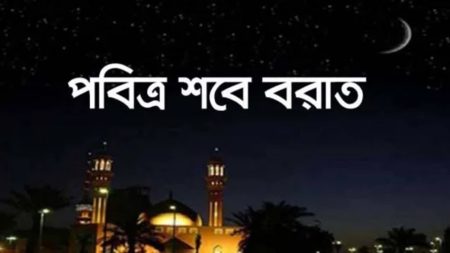‘শবে বরাত’ উপলক্ষে প্রচলিত কতিপয় বিদআত শবে বরাত