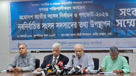 সুজনের প্রশ্ন