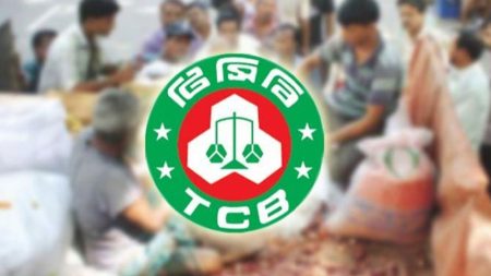 রোজায় ট্রাকসেলে যেসব পণ্য বেচবে টিসিবি টিসিবি
