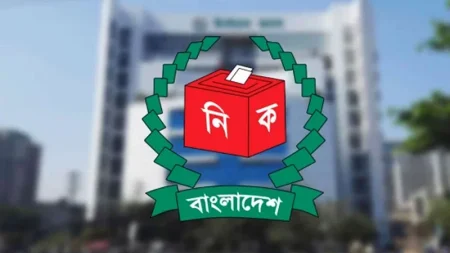 ব্যালট পেপার