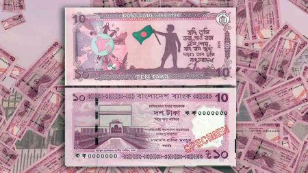 ১০ টাকার নোট