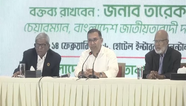 তারেক রহমান