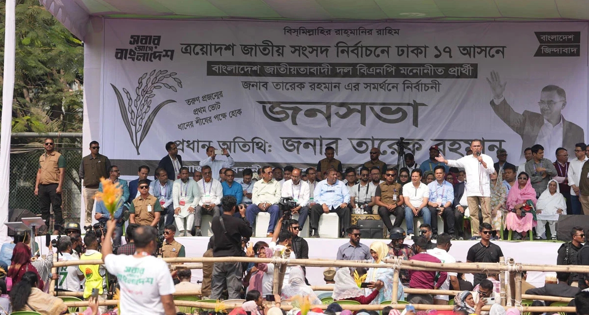তারেক রহমান