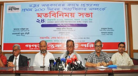 সাইফুল হক
