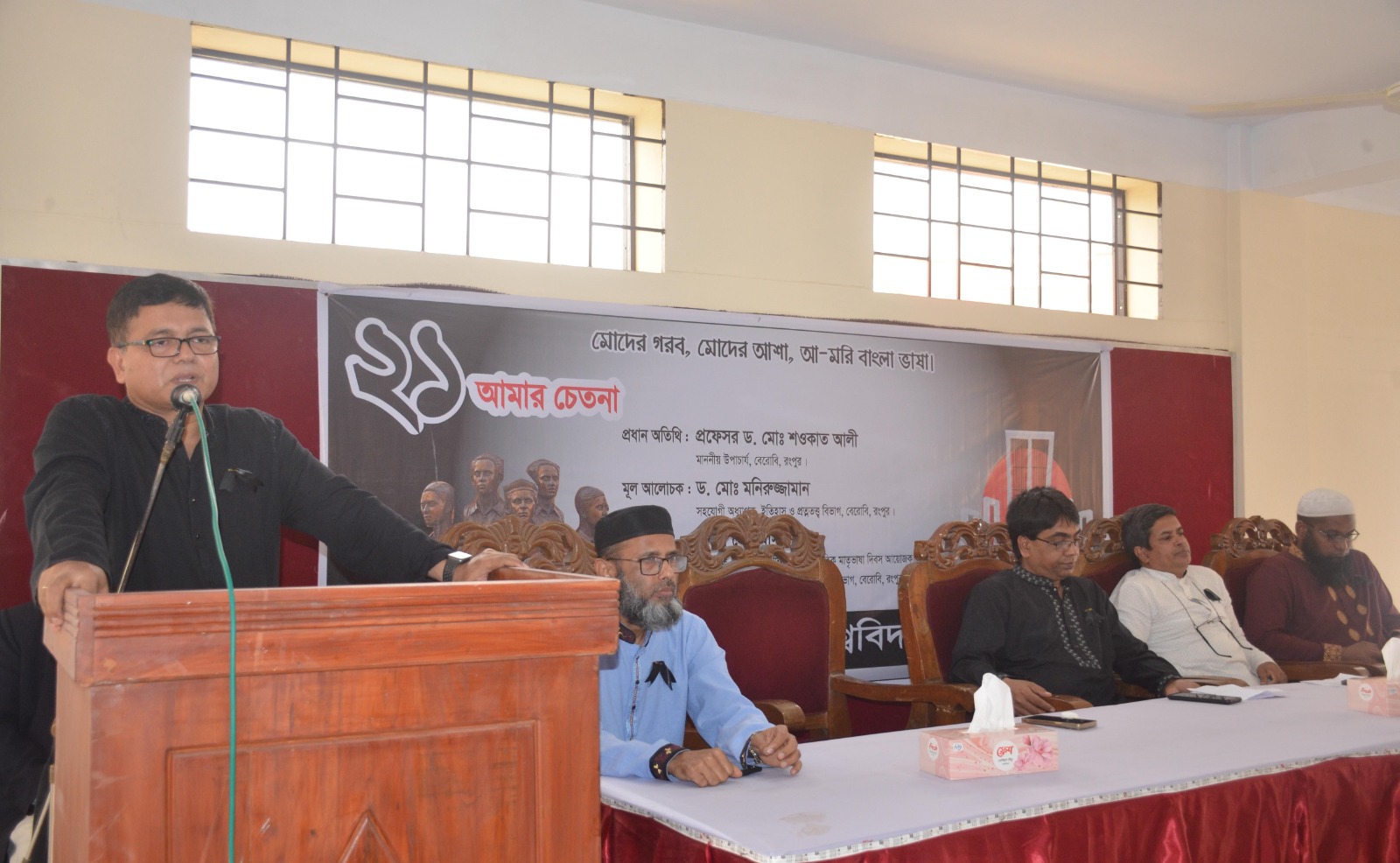 বেরোবি