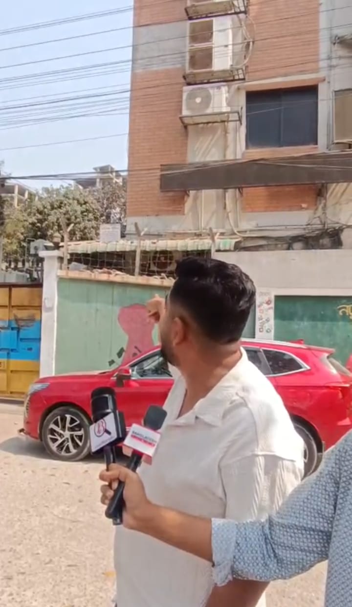 টাইলস আতঙ্ক
