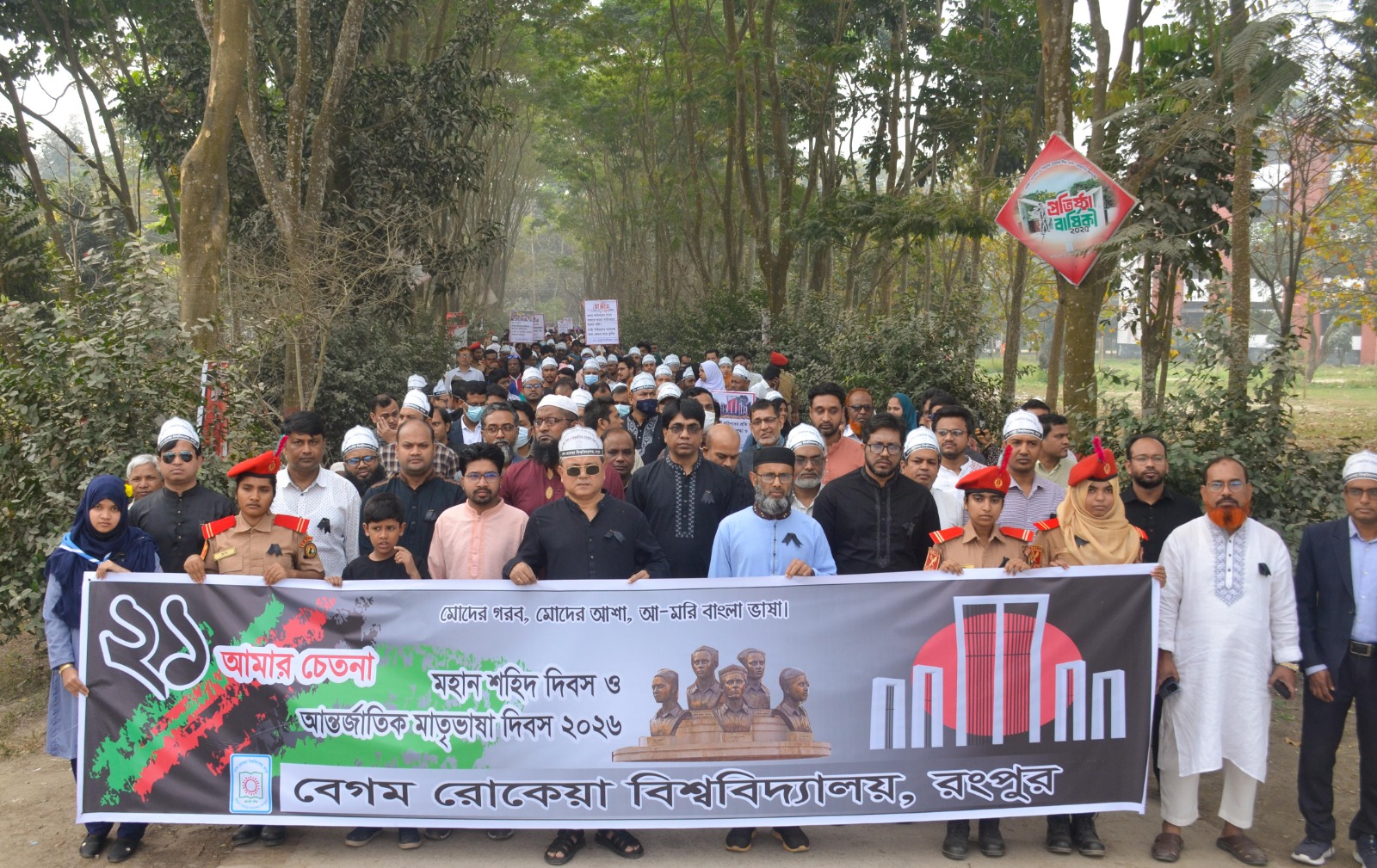 বেরোবি