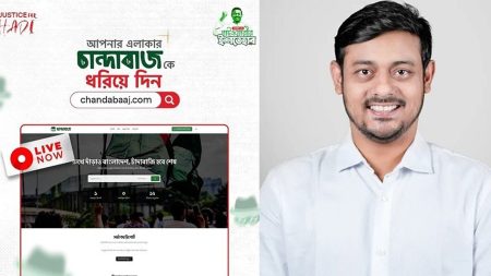 পাটওয়ারী