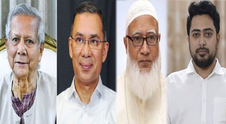 তিন দলের প্রধানের সঙ্গে প্রধান উপদেষ্টার ফোনালাপ প্রধান উপদেষ্টার