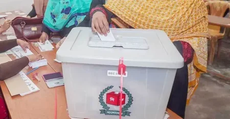ঘরে বসেই যেভাবে জানবেন আপনার ভোটকেন্দ্রের নাম ও নম্বর ভোটকেন্দ্রের নাম ও নম্বর