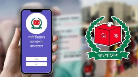 Voter Number