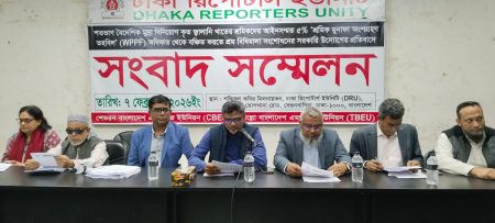 বাংলাদেশের অর্থনীতিতে ২৩৪ বিলিয়ন ডলারের ‘ব্ল্যাক হোল’ বাংলাদেশের অর্থনীতিতে