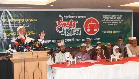 জামায়াত আমির