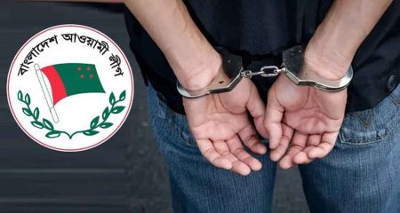 আওয়ামী লীগ নেতাদের জামিন হলেই ফের গ্রেপ্তারের নির্দেশ গ্রেফতার