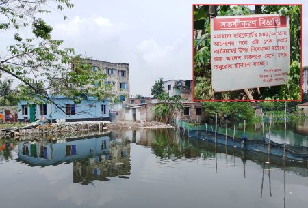 নিকুঞ্জ-১ সংলগ্ন জলাশয় ভরাট