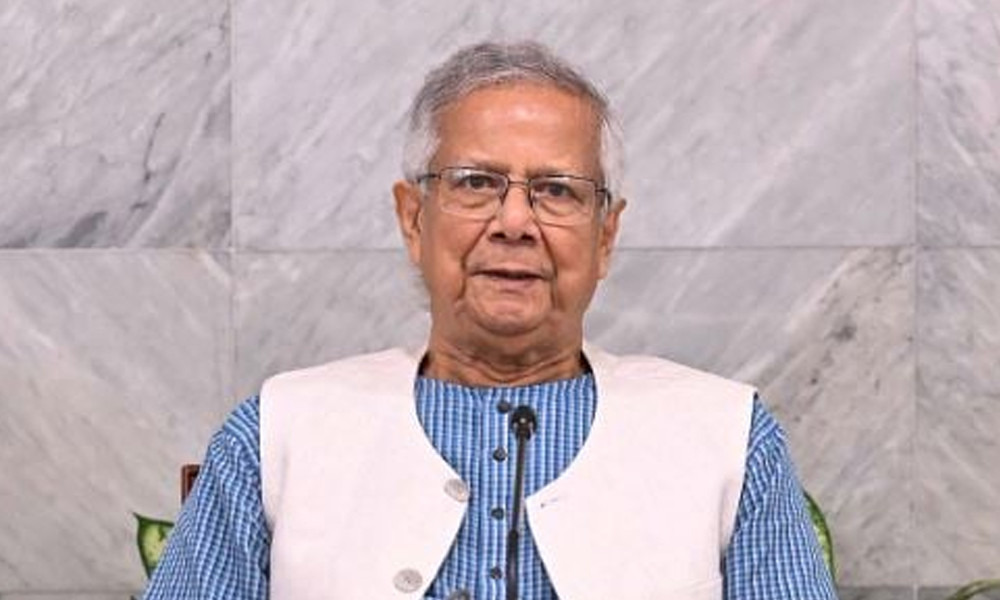 ড. মুহাম্মদ ইউনূস
