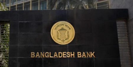 bb buys dollars commercial banks