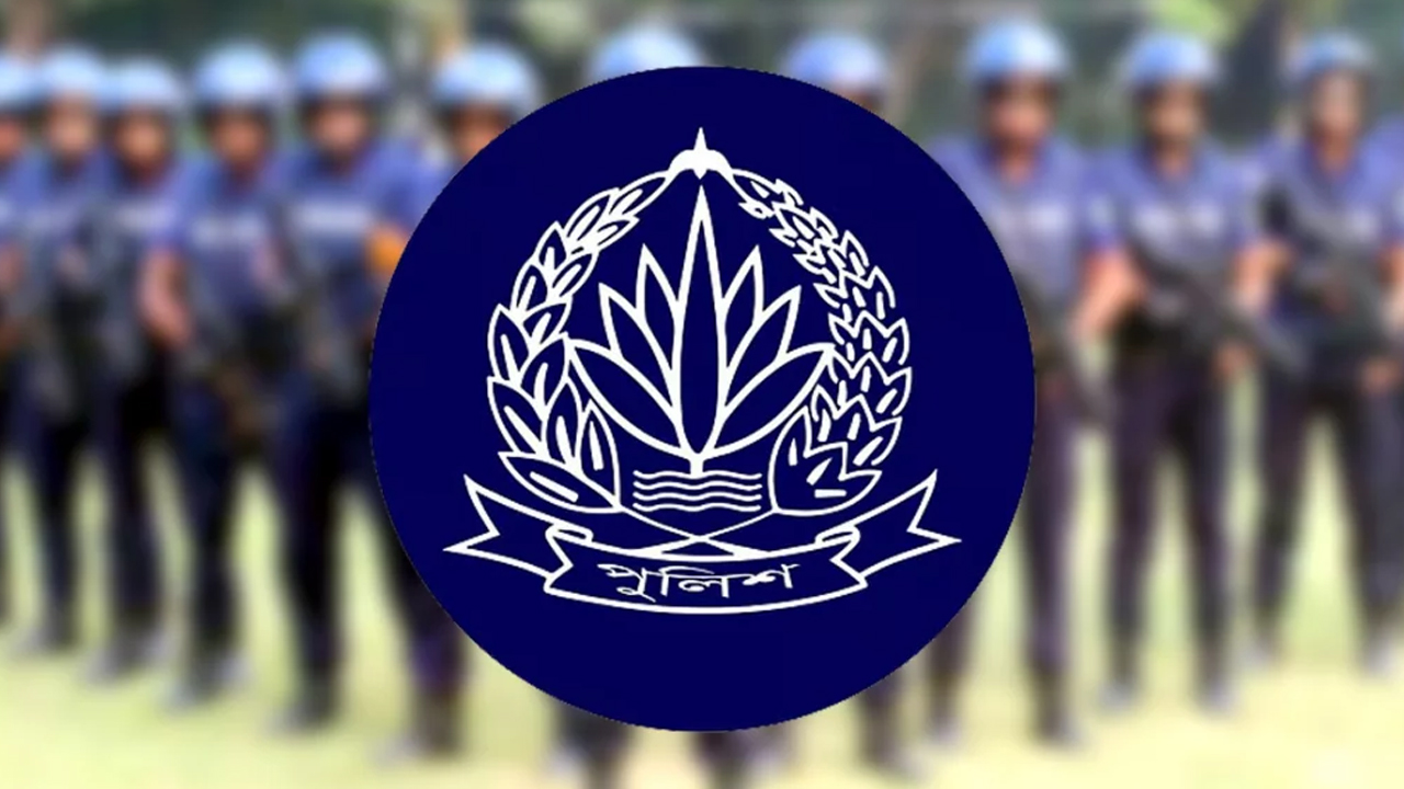 পদক পাচ্ছেন ১০৭ পুলিশ সদস্য, তালিকা প্রকাশ
