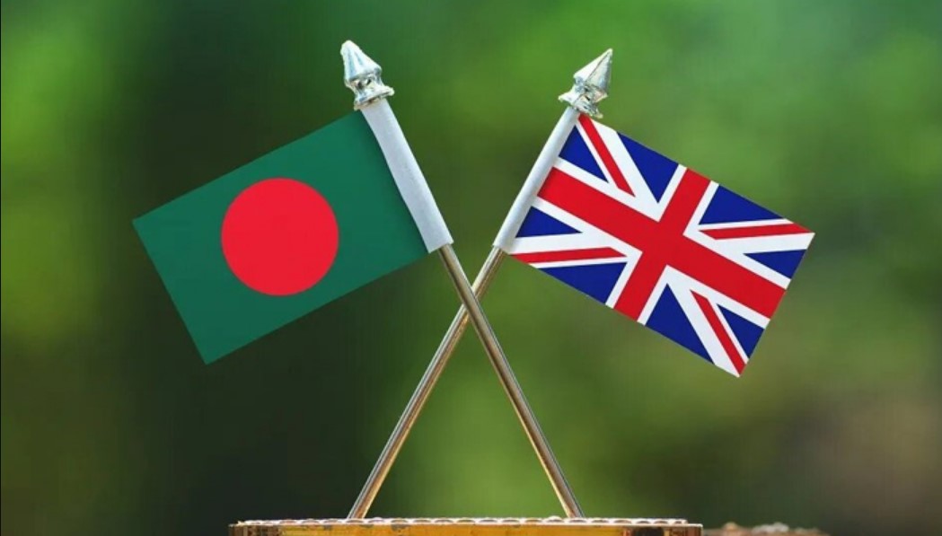 যুক্তরাজ্য
