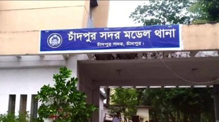 চাঁদপুর-৩
