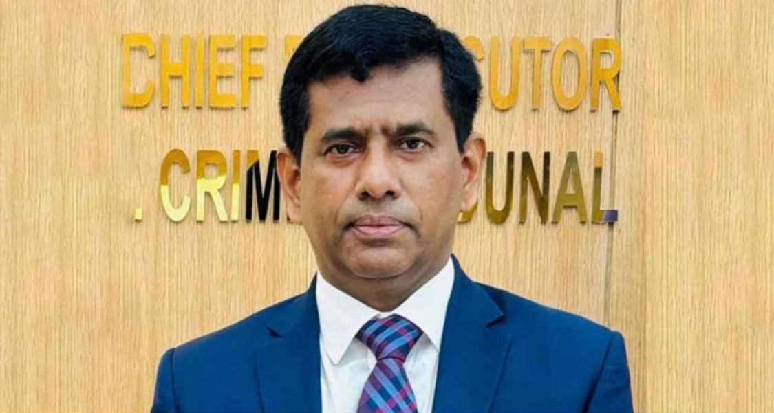 চিফ প্রসিকিউটর
