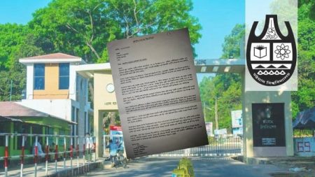 চট্টগ্রাম বিশ্ববিদ্যালয়