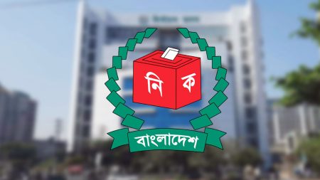 ইসি
