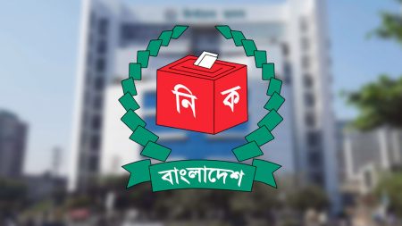 ইসি কর্মকর্তা