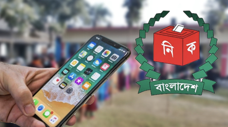 মোবাইল নিয়ে ইসির নতুন নির্দেশনা জারি মোবাইল ফোন