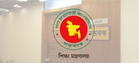শহীদ জিয়া ও বেগম খালেদা জিয়ার নামে দুই কলেজের নামকরণ শহীদ জিয়া ও বেগম খালেদা জিয়া