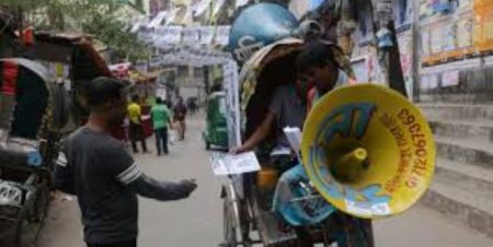 শেষ হলো নির্বাচনি প্রচারণা নির্বাচনি প্রচারণা