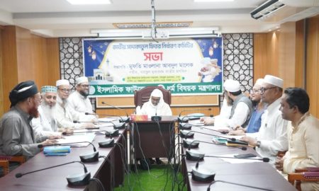 ফিতরা