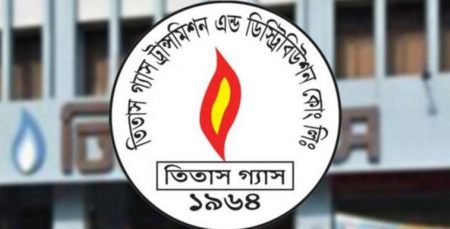 তিতাস গ্যাস