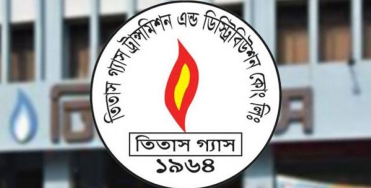 তিতাস গ্যাস