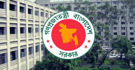 রোজায় সরকারি অফিস