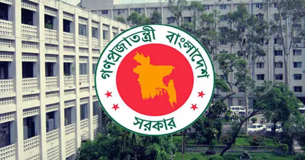 রোজায় সরকারি অফিস